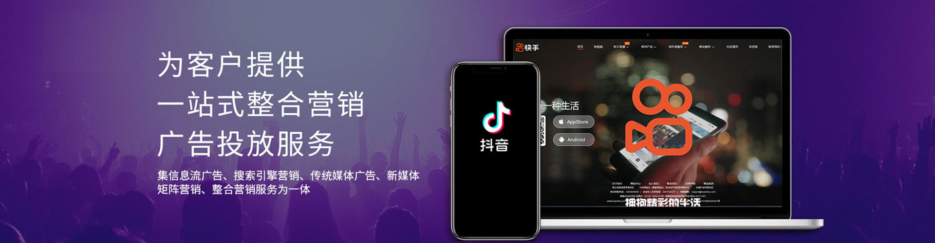 乐昌竞价推广开户
