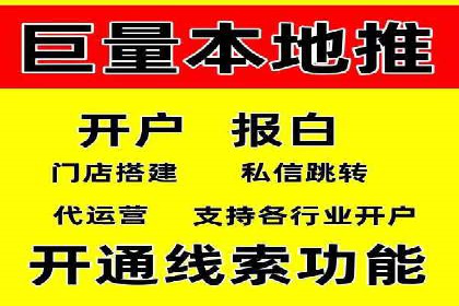 百度推广实战案例：效果惊人